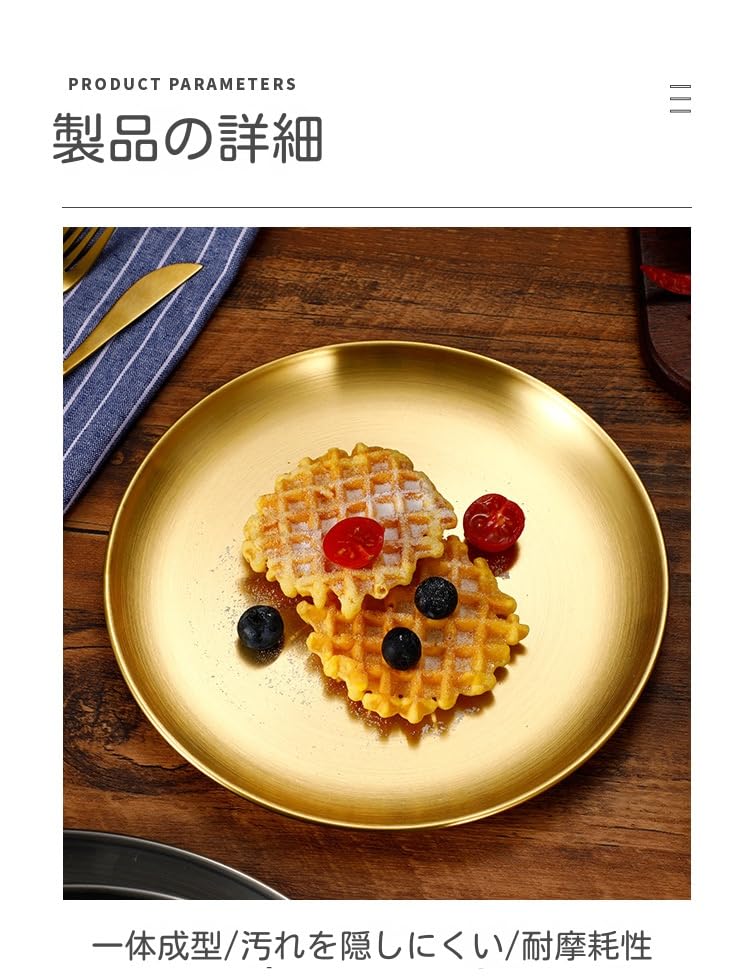 Amazon｜トレー お盆 トレイ ステンレス 小物入れ 丸型 皿 スチール